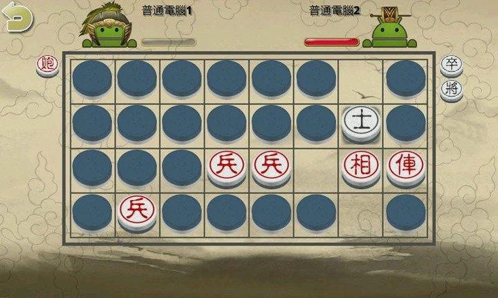 暗棋2(Unlock the board skin) screenshot image 1_playmods.games