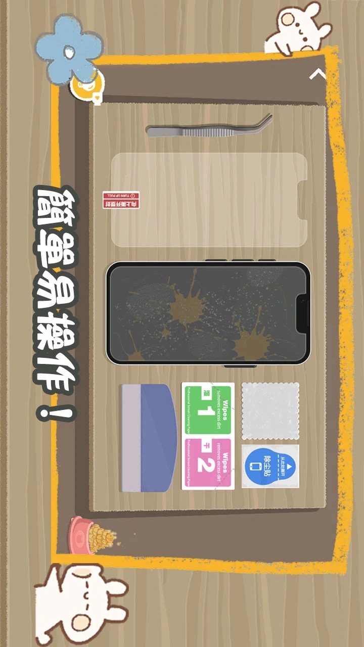 收納達人(Без рекламы) screenshot image 4