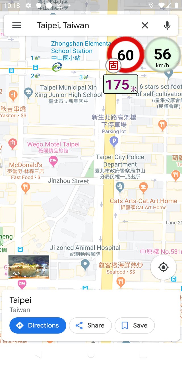 神盾測速照相_modkill.com
