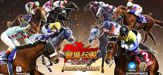 Descargar 競馬伝説pride Mod Apk V1 0 1 Para Android