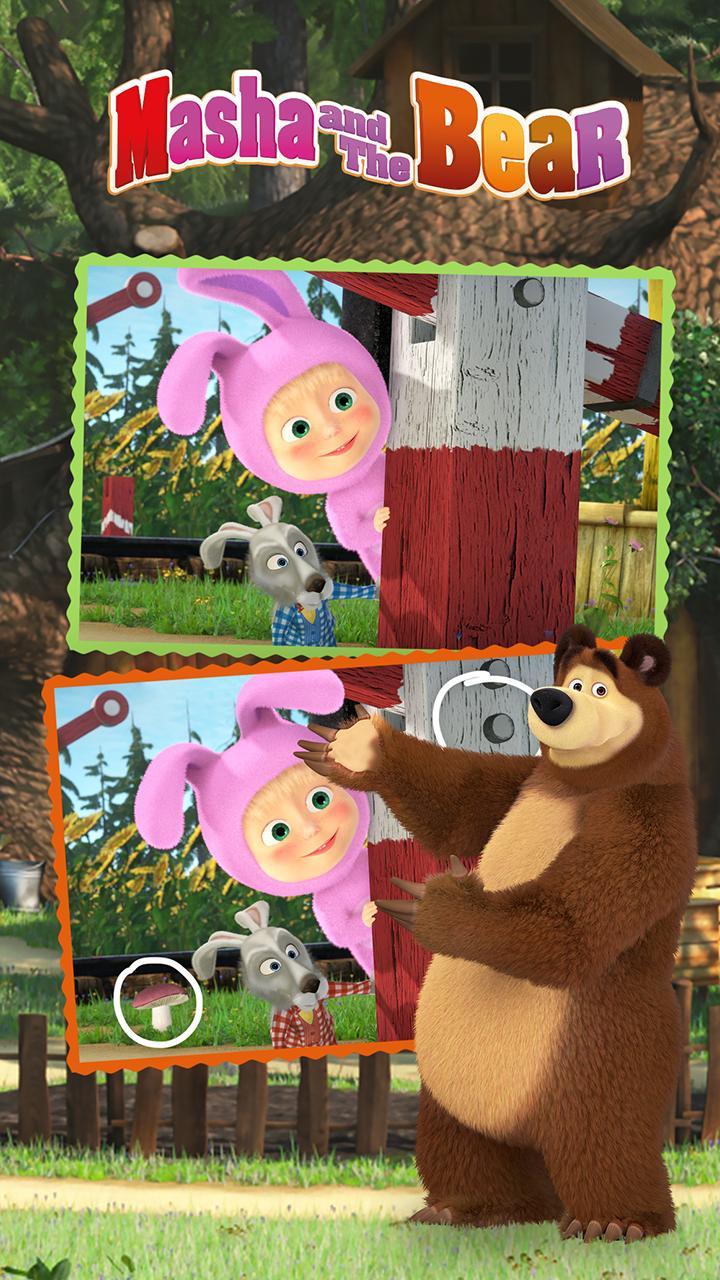 Masha and the Bear - Spot the differences‏