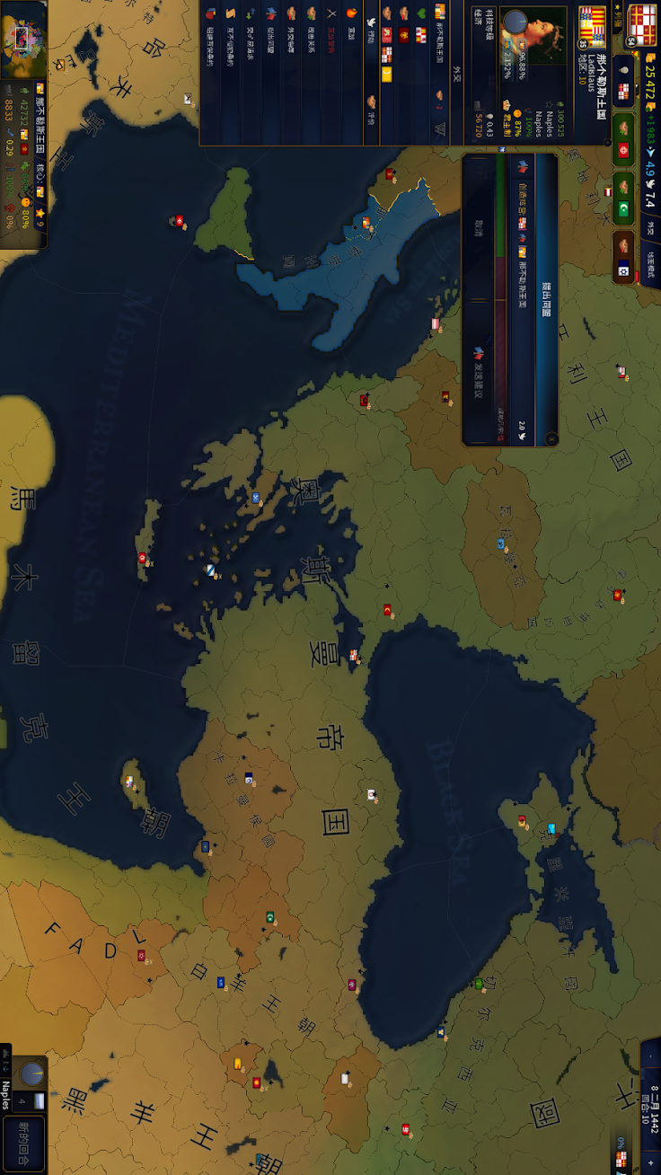 Age of Civilizations II(20000 years of civilization)_playmods.net