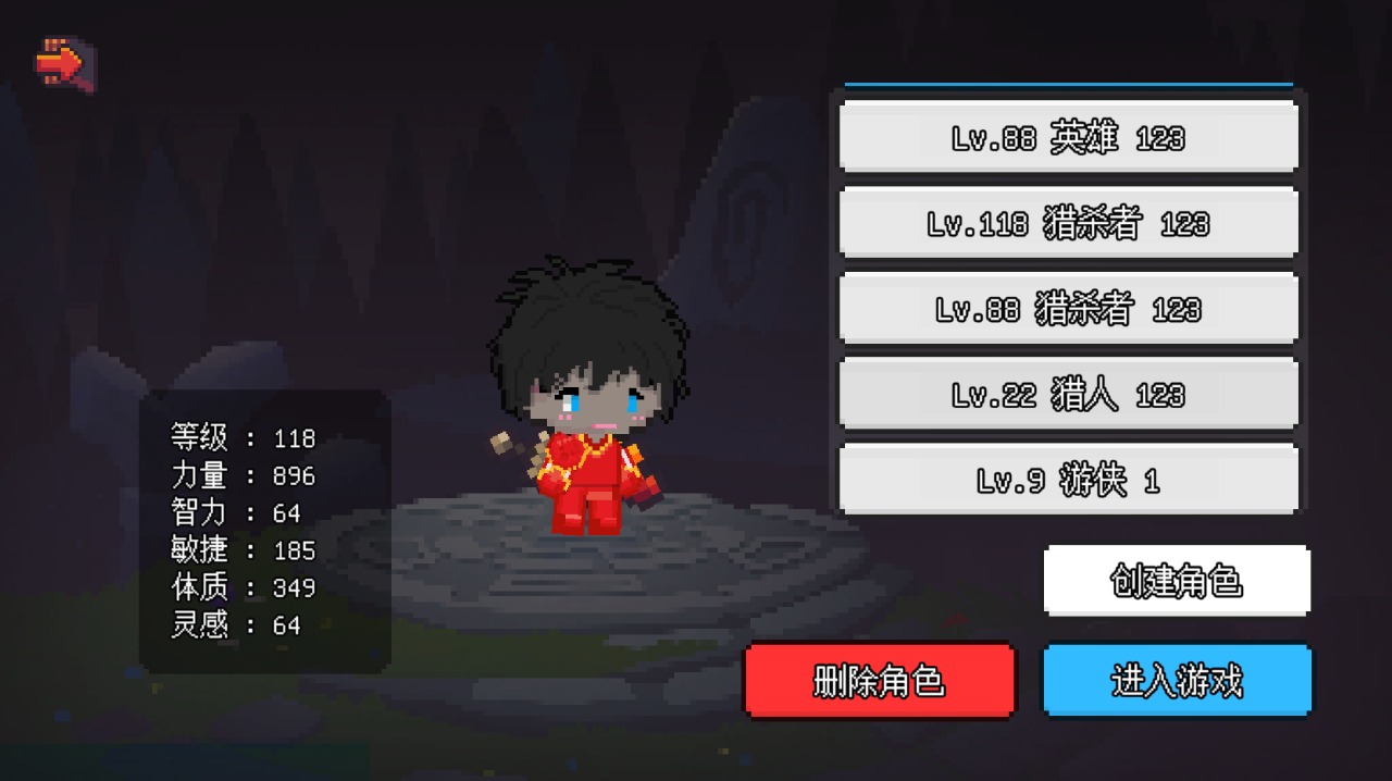 像素冒險世界(MOD) Game screenshot  1