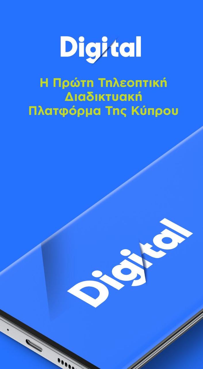 Digital TV_modkill.com