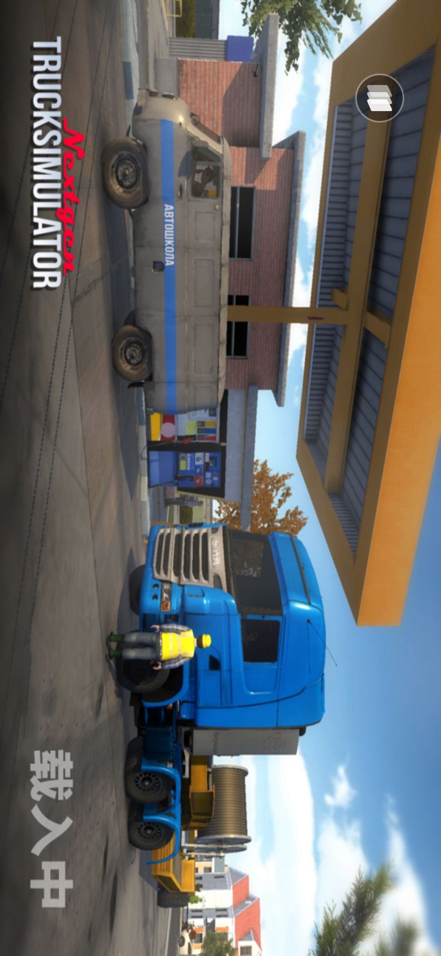 Nextgen: Truck Simulator(Mod Menu)