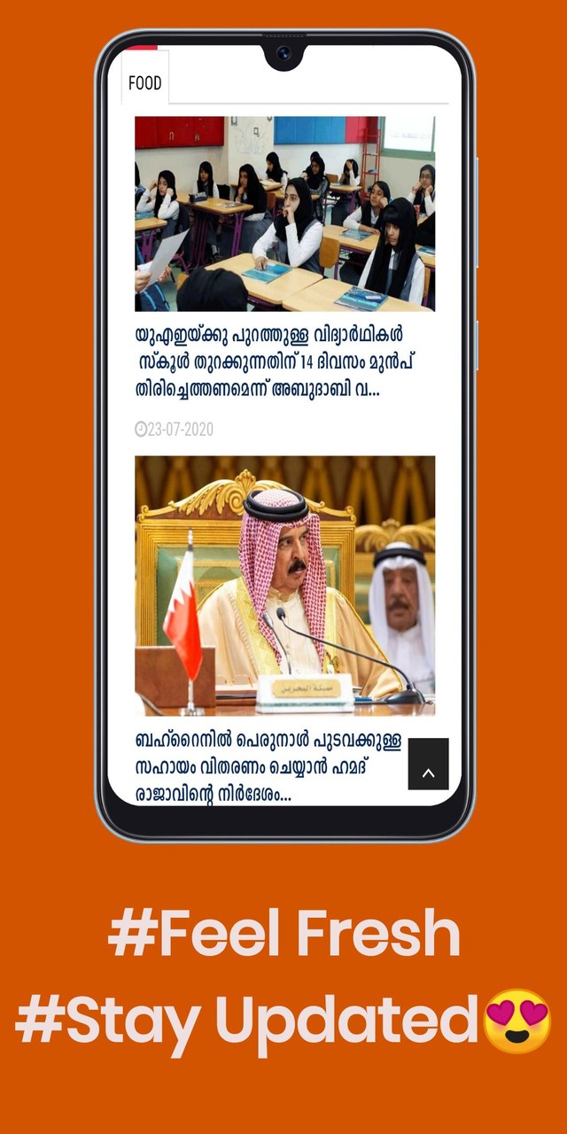 Gulf News-Malayalam