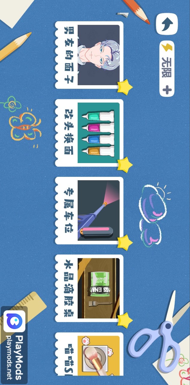 收纳人生(No Ads) screenshot image 4