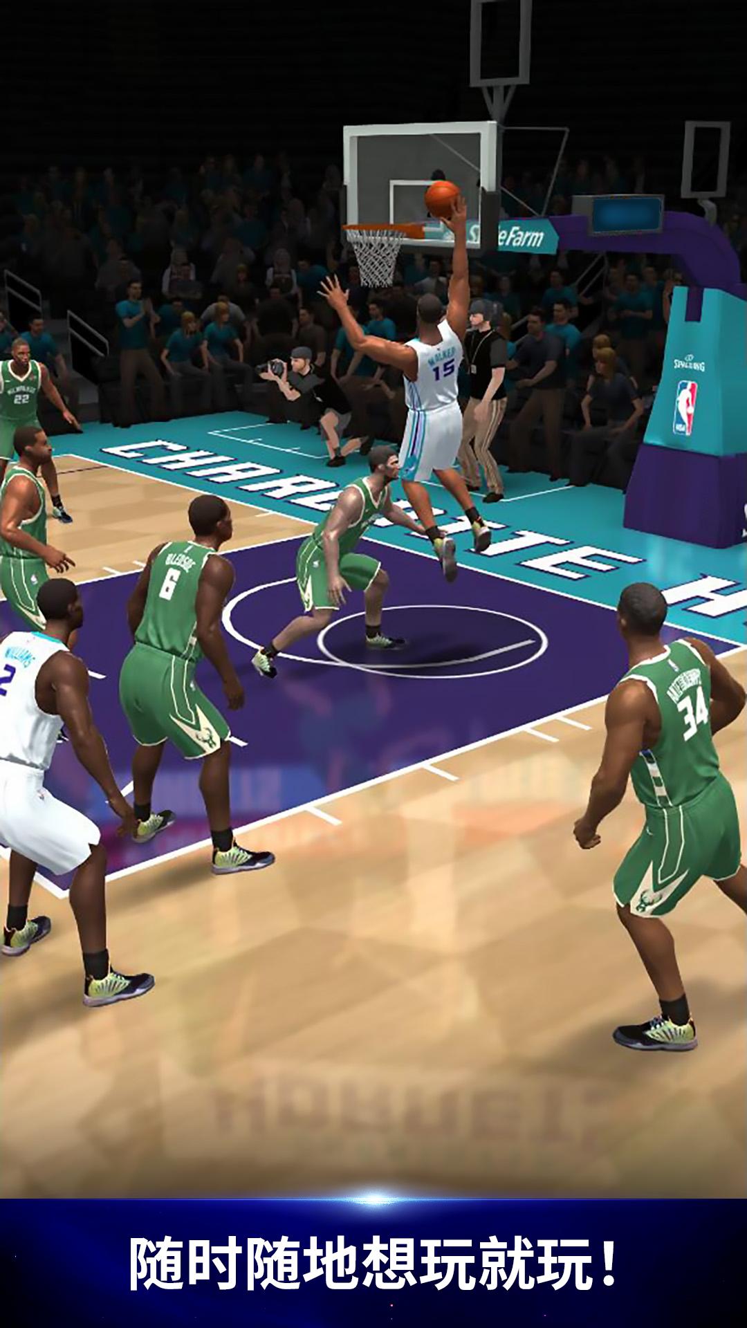 NBA NOW