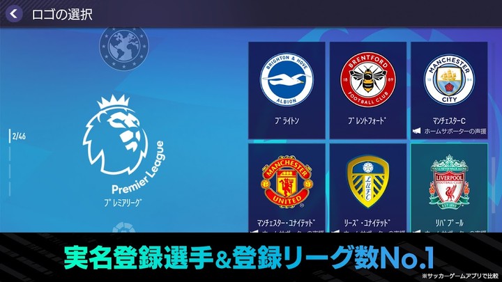 FIFA MOBILE_modkill.com