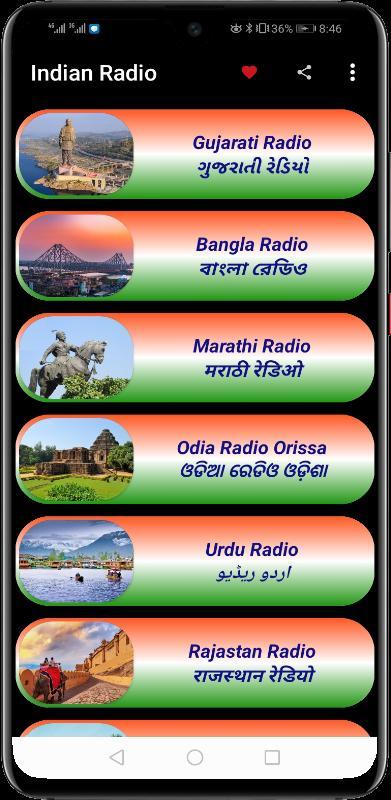 Indian Radio FM & AM HD Live