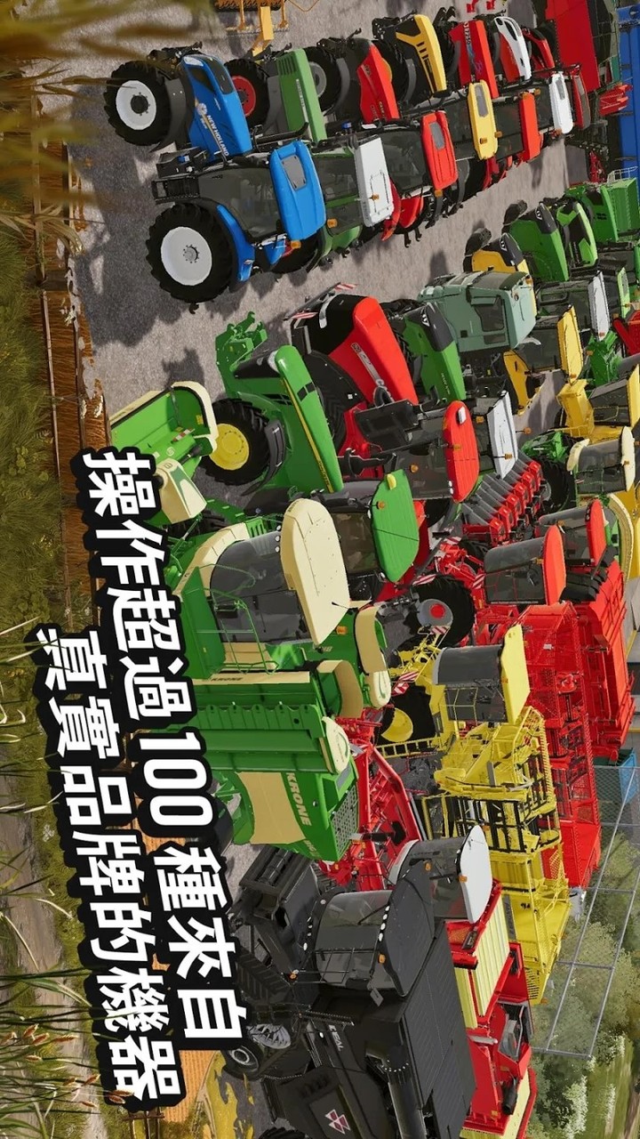 Farming Simulator 20(Vehicle price is 0) screenshot image 5_playmod.games