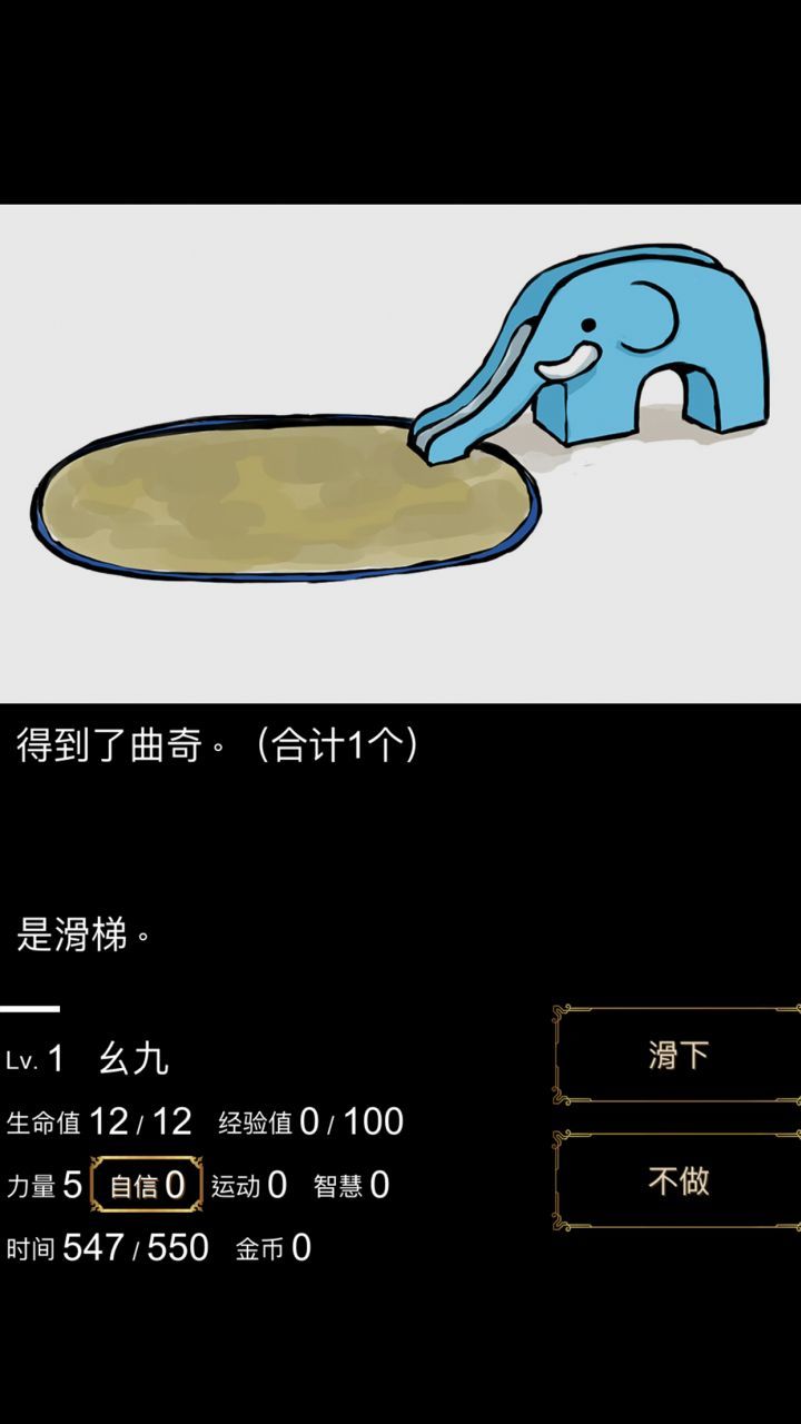 回梦之旅(أموال غير محدودة) screenshot image 4