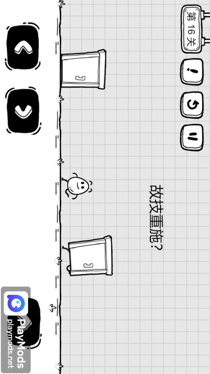 茶叶蛋大冒险(Không quảng cáo) screenshot image 5 Ảnh chụp màn hình trò chơi
