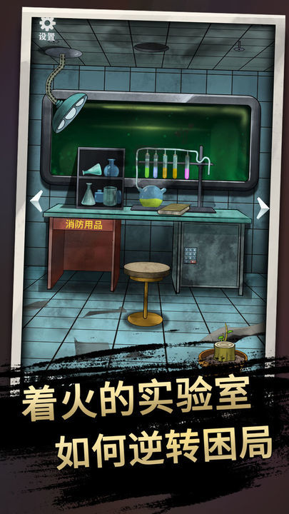 恐怖玩偶3:精神病院(BETA) screenshot image 5 Ảnh chụp màn hình trò chơi