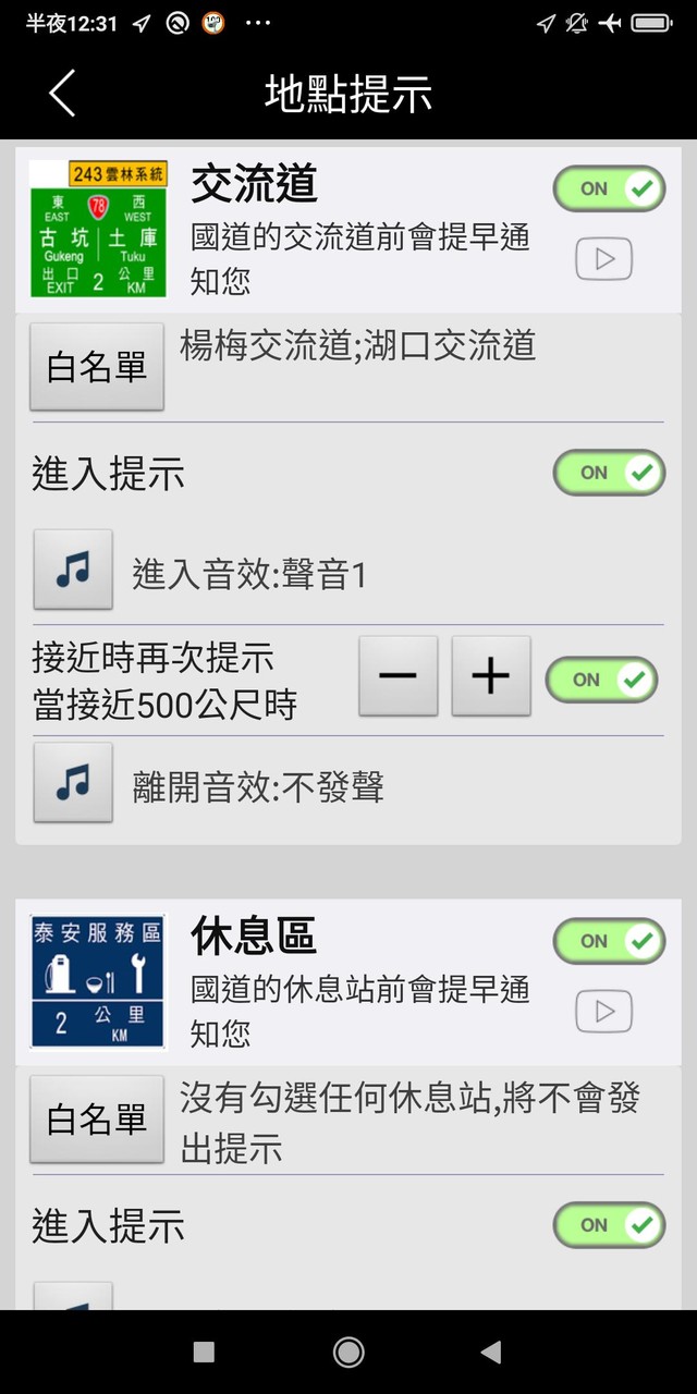 神盾測速照相_modkill.com