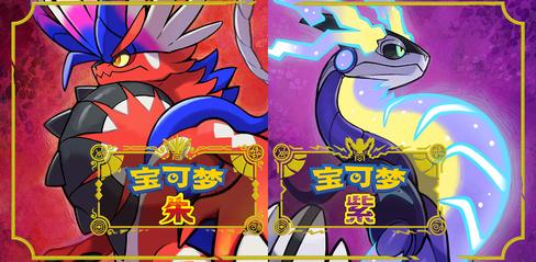 On August 3, the latest Pokémon face-to-face meeting is coming! Contains new information on Pokémon scarlet/violet - modkill.com