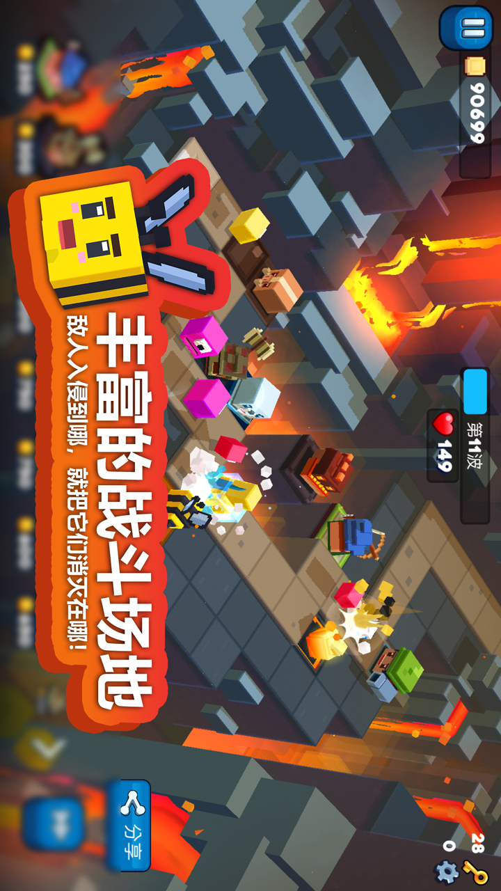 玩具拼拼樂(free shopping) Game screenshot  4