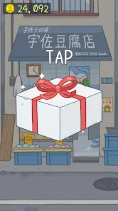 Tofu Girl(Free Shopping) screenshot image 10