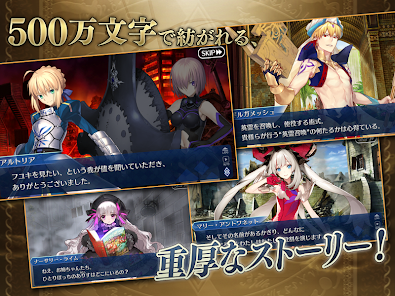 Fate/Grand Order(JP) screenshot image 2_playmods.net