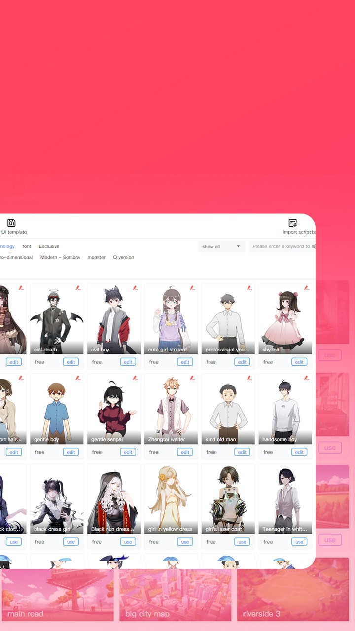 Dokific