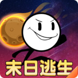 Download 火柴人末日逃生(Get rewarded for not watching ads) v1.0.2 for Android