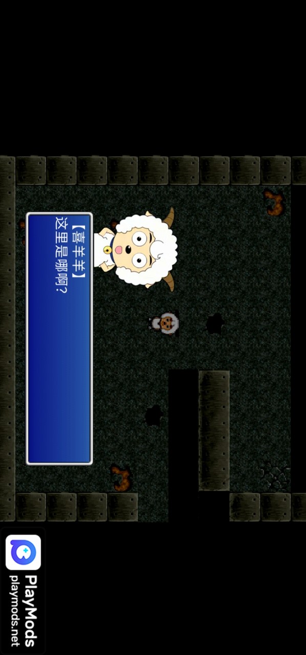 喜羊羊与灰太狼之鬼怪的信(người dùng thực hiện) screenshot image 4 Ảnh chụp màn hình trò chơi