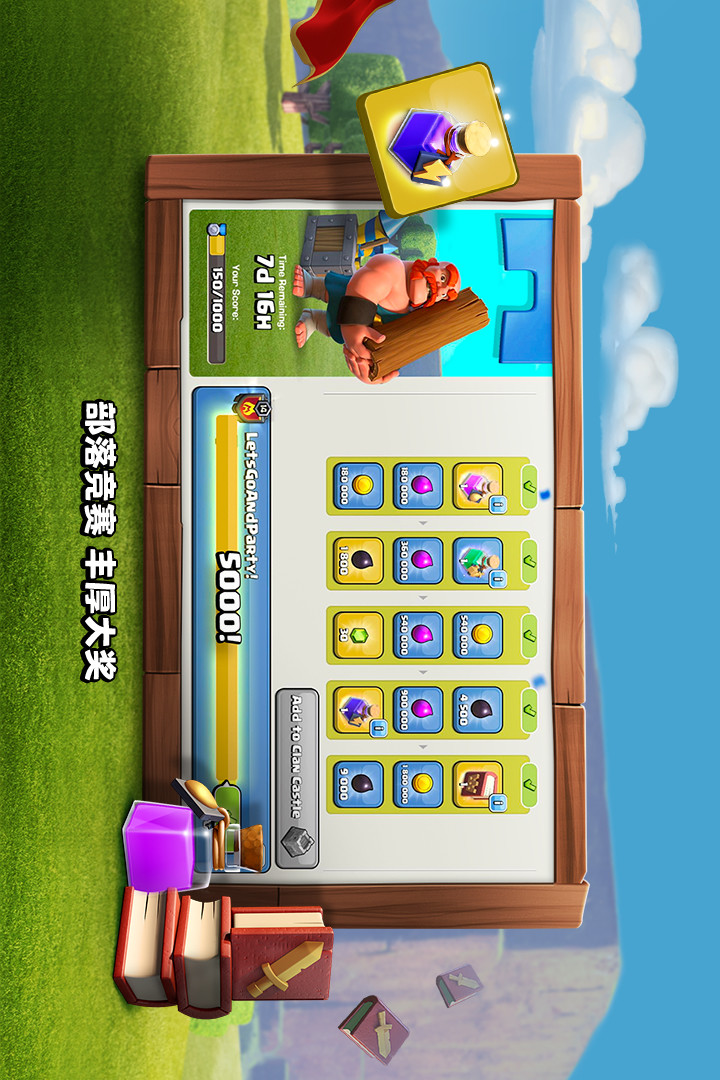 Clash of Clans(Private) screenshot image 4_playmod.games