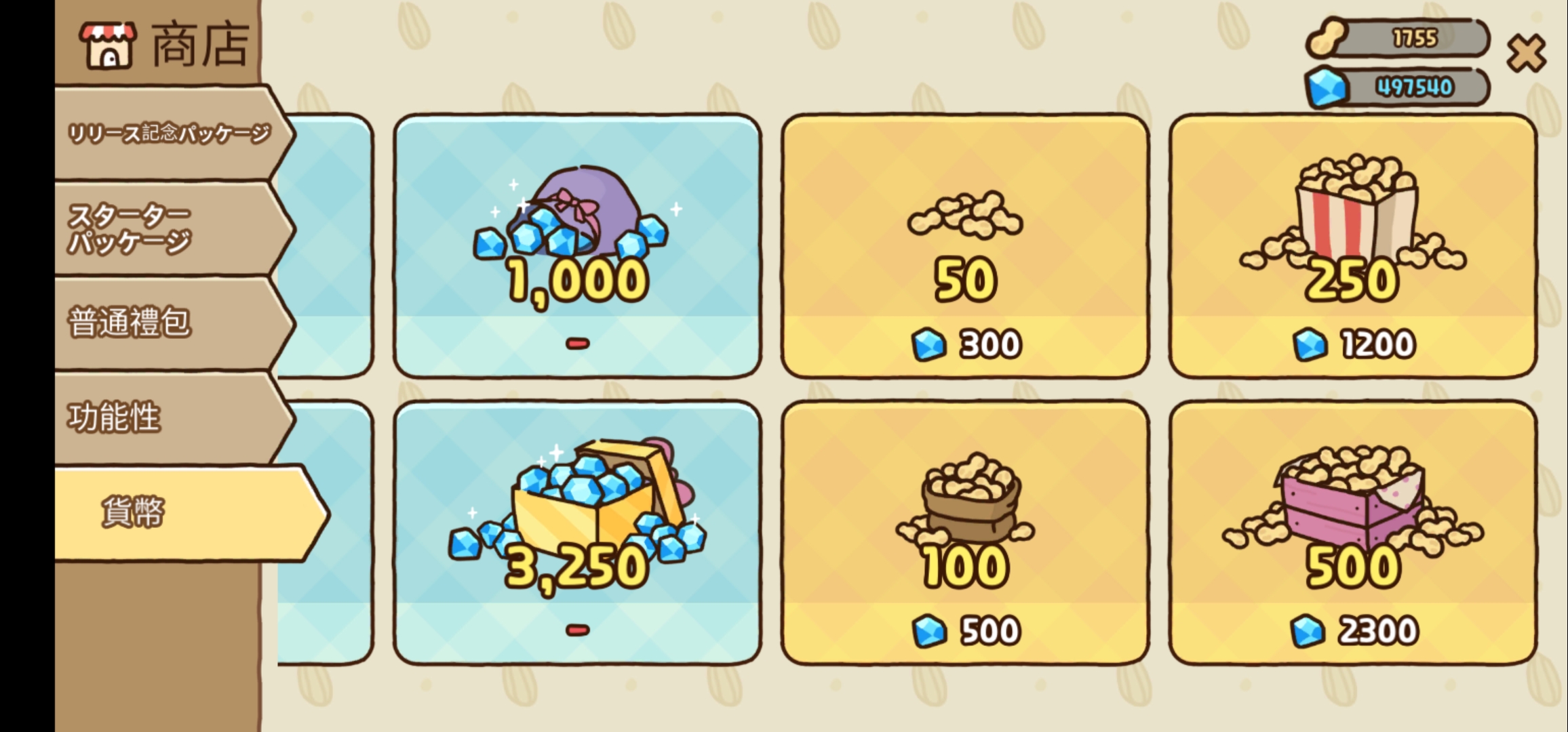 Hamster Cookie Factory - Tycoon Game(MOD)