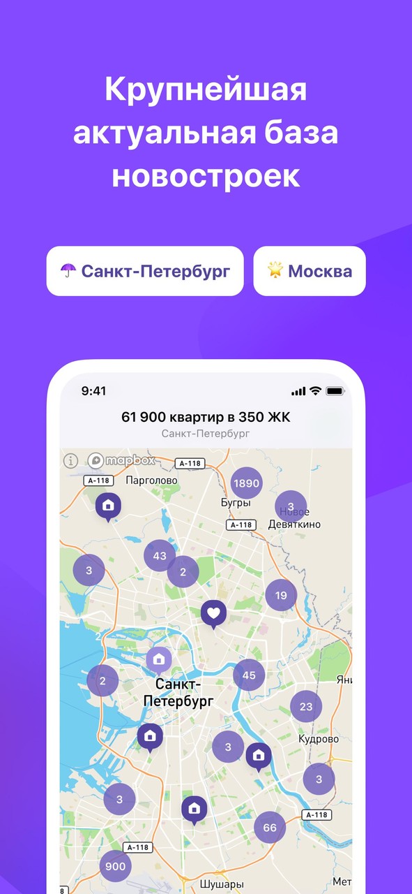 Центр недвижимости тренд. Тренд новостройки СПБ. Тренд новостройки.