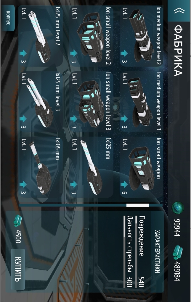 Clash of Tanks: Mech Battle(The use of money will not decrease)