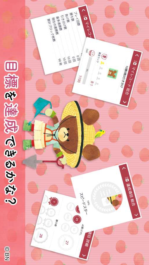 Mr. Bear\'s cute card game set