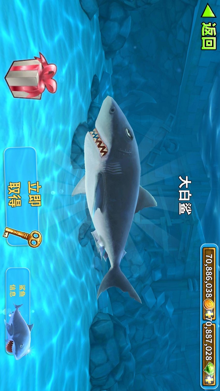 Hungry Shark Evolution(MOD) screenshot image 3_playmod.games