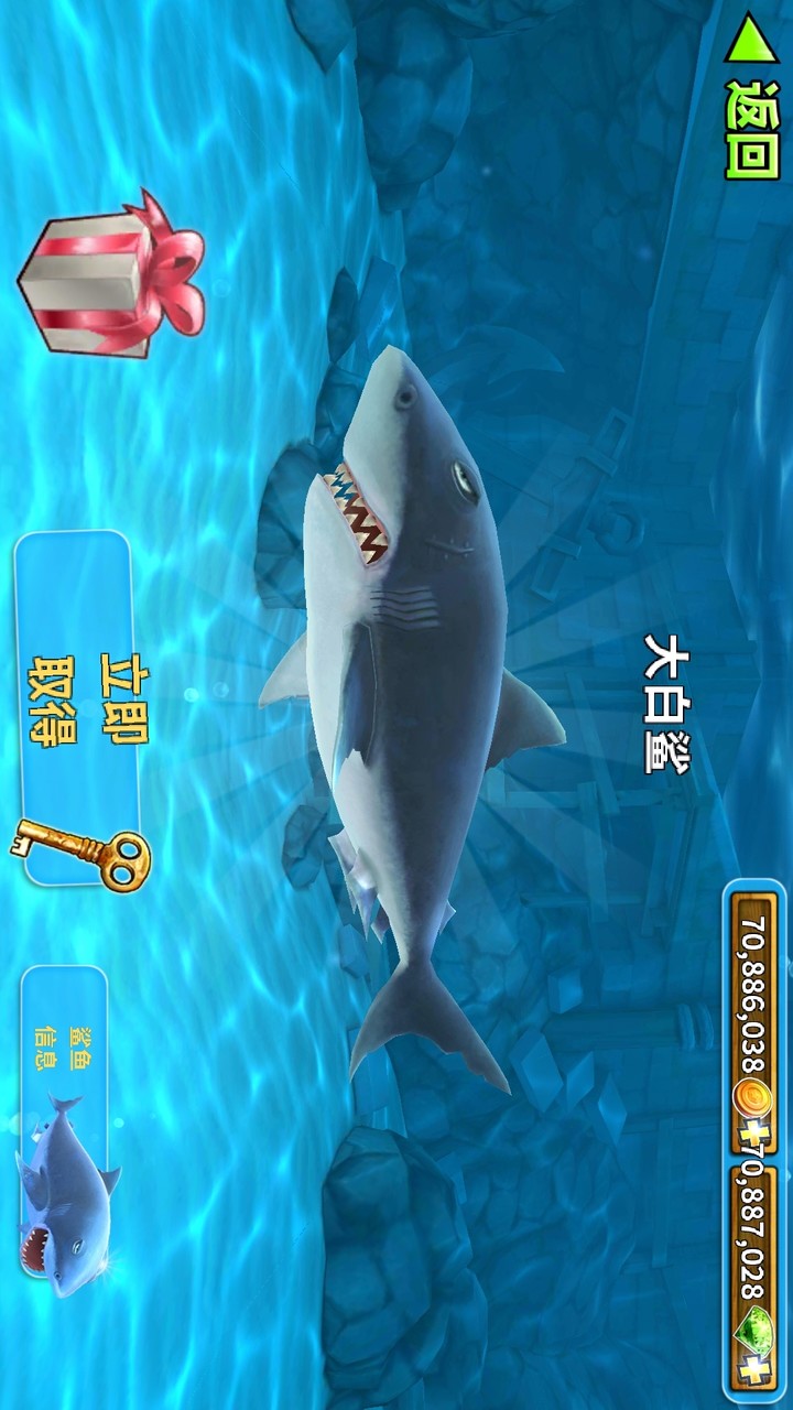 Hungry Shark Evolution(MOD) screenshot image 3_playmods.games