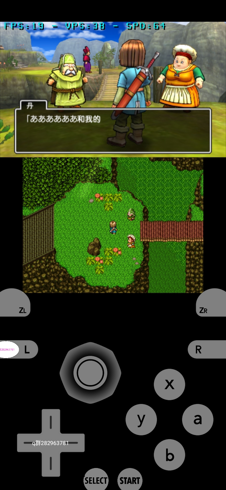 Dragon Quest XI: Echoes of an Elusive Age(การปลูกถ่ายอาเขต) Game screenshot  4
