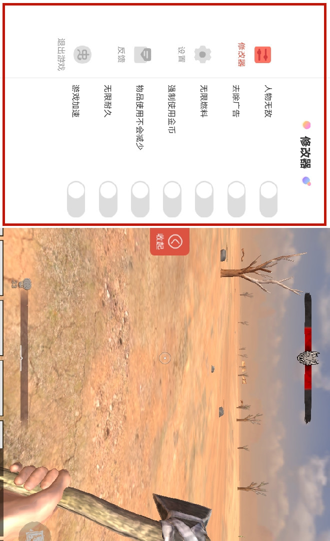 Raft Survival: Desert Nomad - Simulator(Mod Menu)