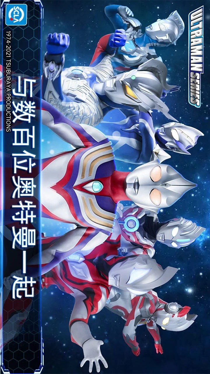 Ultraman: Legend of Heroes_playmods.games