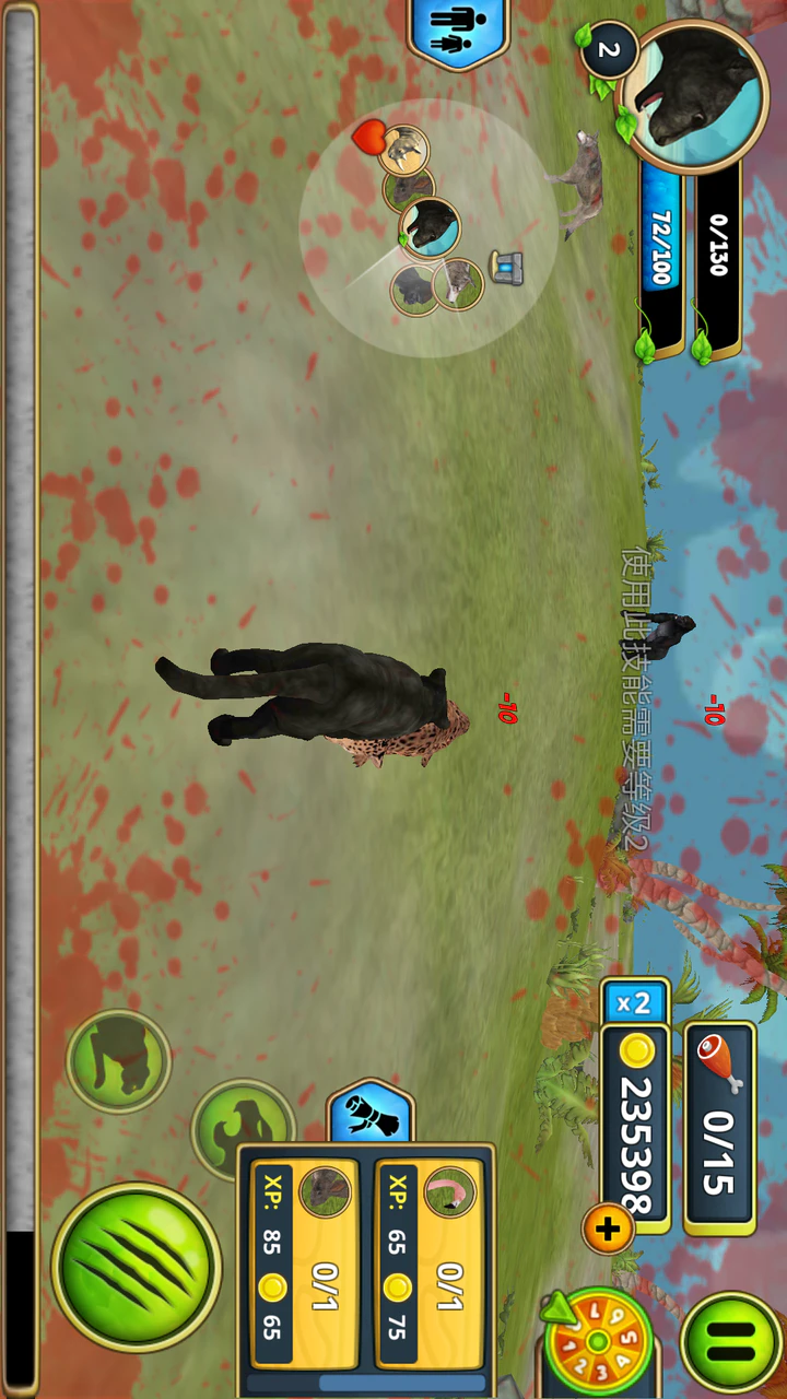 Download Panther Family Sim Online - Animal Simulator (Mod) MOD APK   for Android
