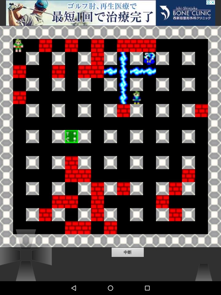 The THUNDERMAN - thunder game_modkill.com