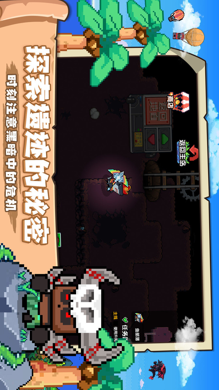 喵喵大冒险(CN) screenshot image 4
