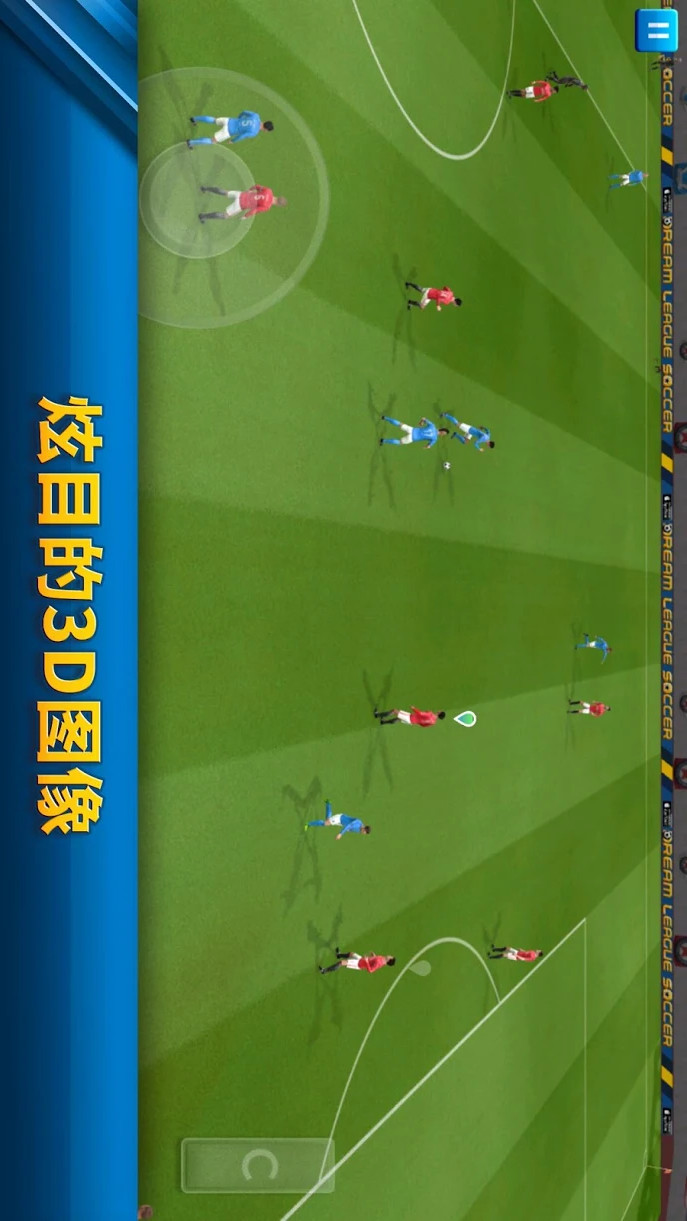 Dream League Soccer(unlimited cash) screenshot image 2_playmod.games