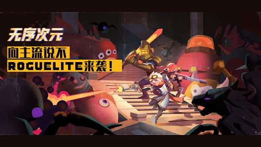 无序次元‏(قائمة وزارة الدفاع) screenshot image 1
