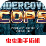 Violent Police_playmods.net