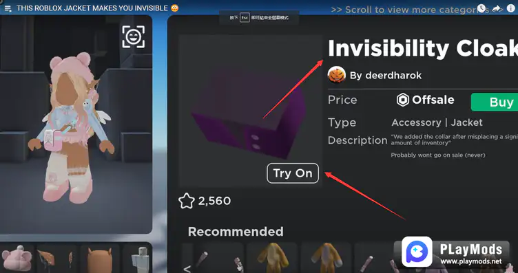 código de roupa invisível no roblox