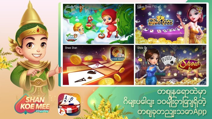 Shan Koe Mee ZingPlay_modkill.com