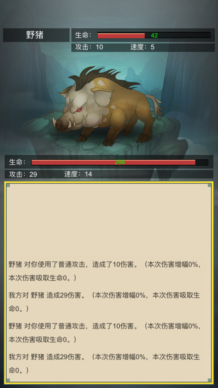 从杂役弟子开始修仙2(mod)_playmods.net