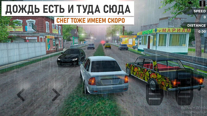 Traffic Racer Russian Village(Unlimited Money) screenshot image 5_playmods.games