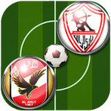 لعبة الدوري المصري mod apk 2.1 (內置菜單)