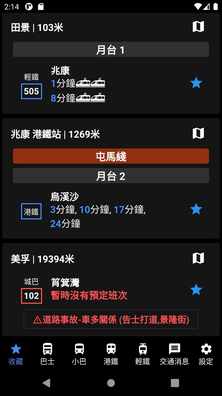Routejam 路暢 (巴士港鐵到站時間及突發交通消息) Ảnh chụp màn hình trò chơi