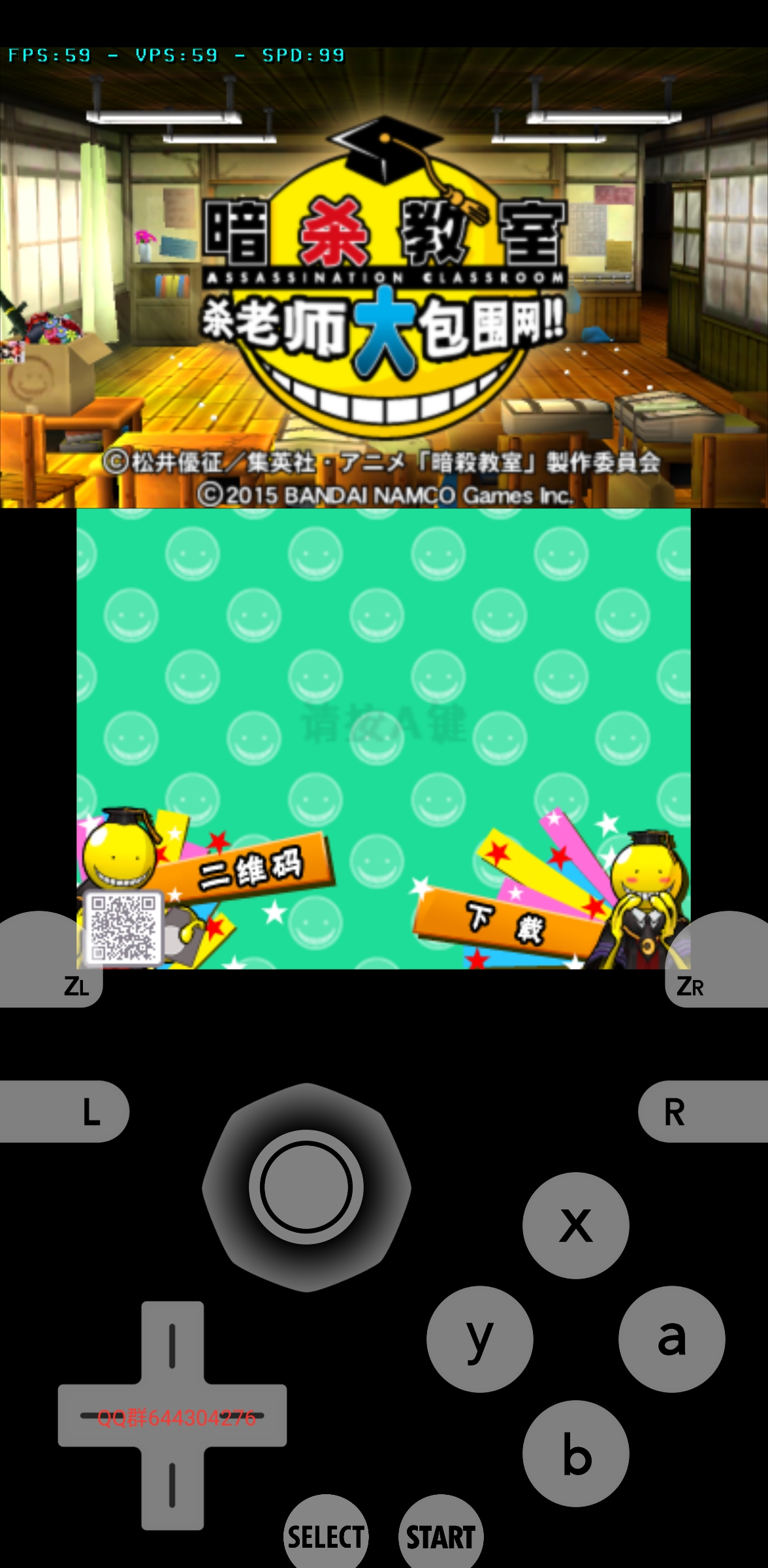 Assassination Classroom Crack edition (Apocalypse available)(3DS porting)