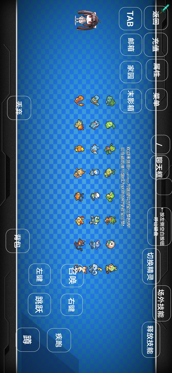 Minecraft Pokémon Sun(Mods)